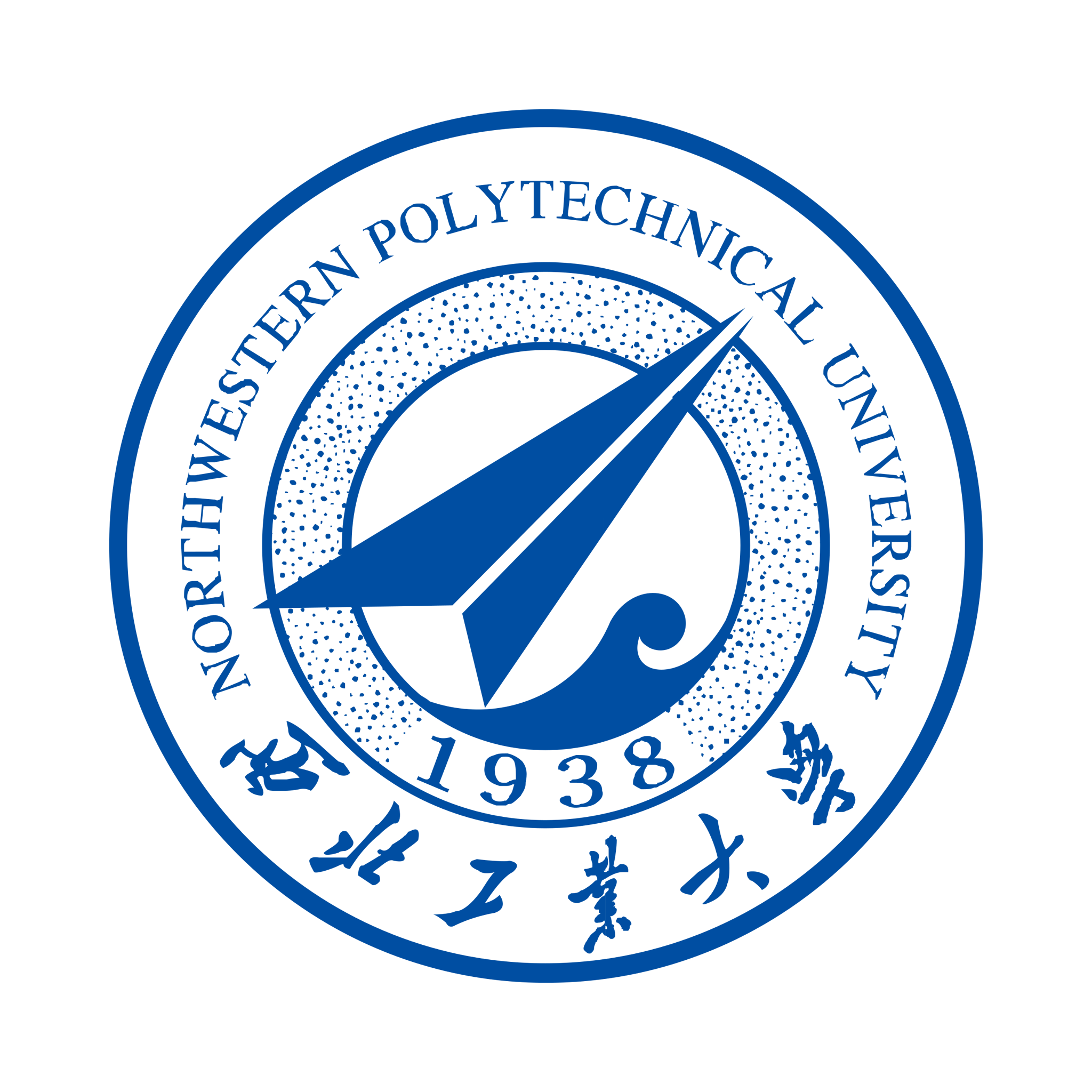 西北工业大学
