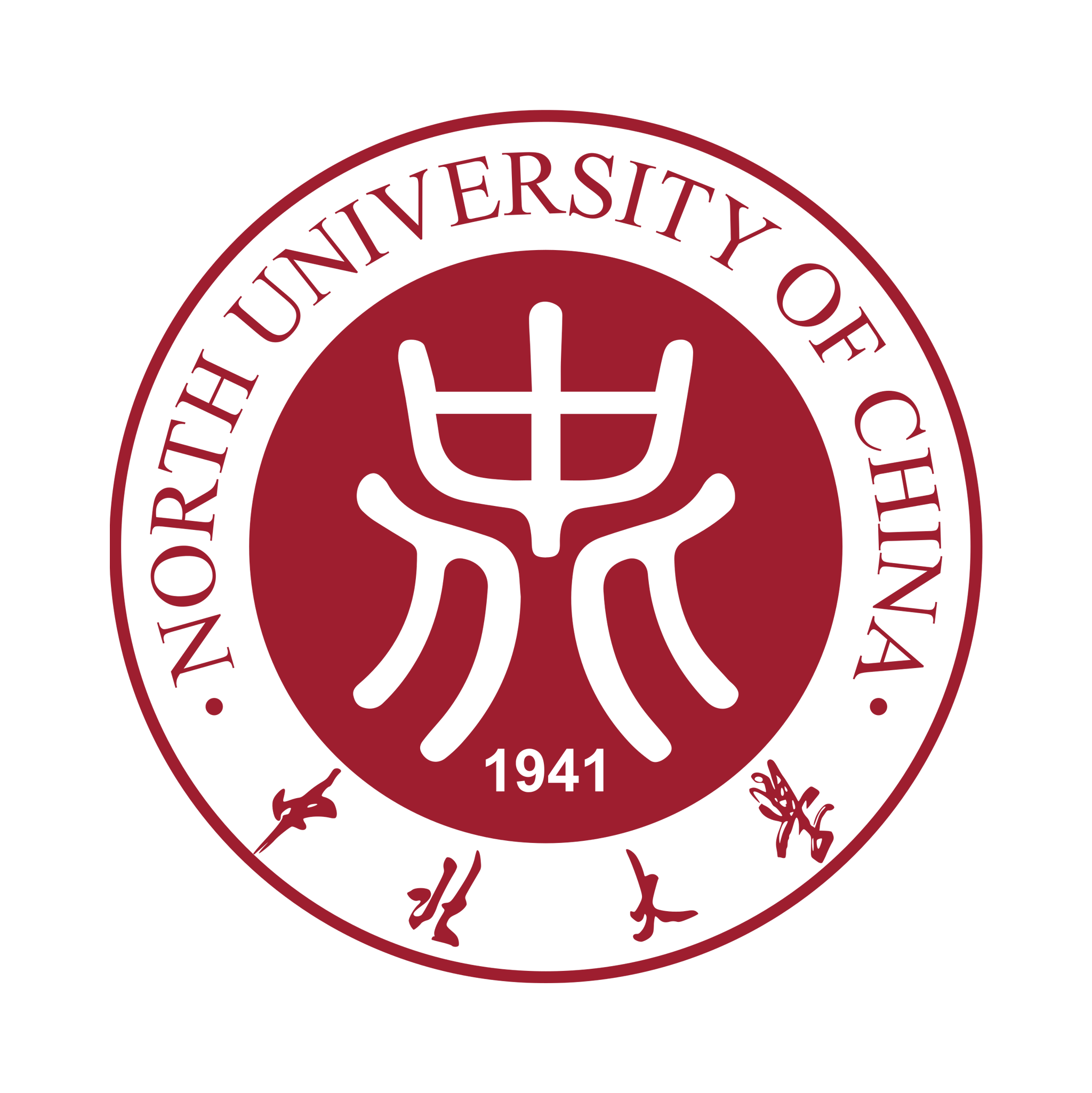 中北大学