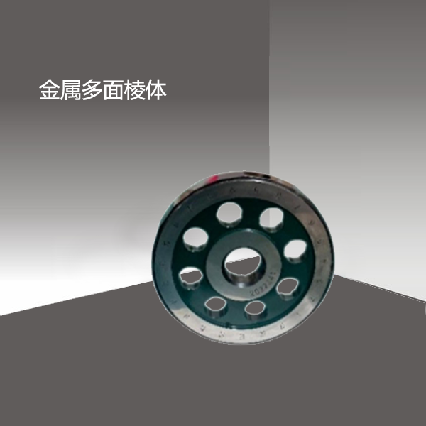 金属多面棱体