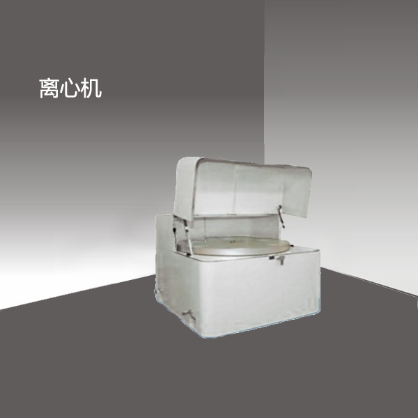 离心机