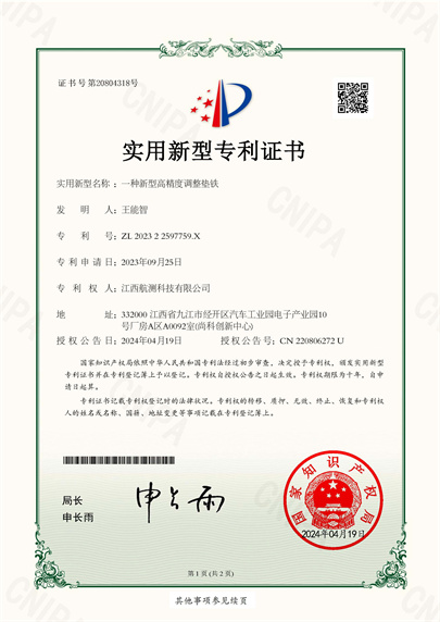 4_页面_1.jpg